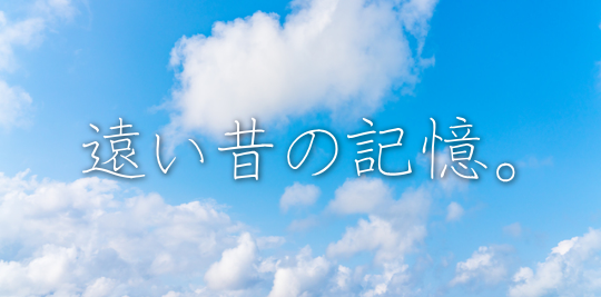 沖縄の空と雲の絵